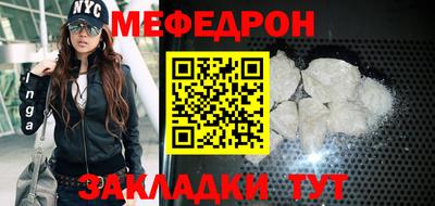 мескалин Чапаевск