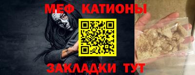 мескалин Чапаевск