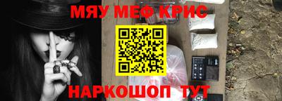 мескалин Чапаевск