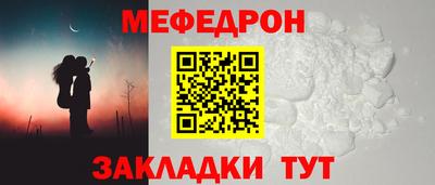марихуана Чебаркуль