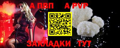 марихуана Чебаркуль