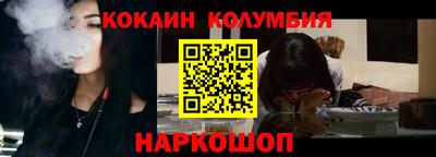 марихуана Чебаркуль