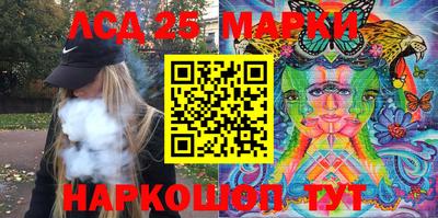мескалин Чапаевск