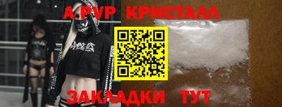 мескалин Чапаевск