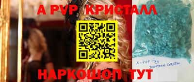 мескалин Чапаевск