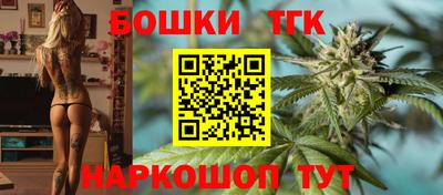 марихуана Чебаркуль