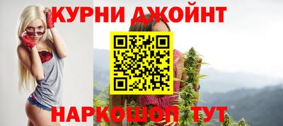 марихуана Чебаркуль