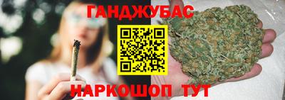 мескалин Чапаевск