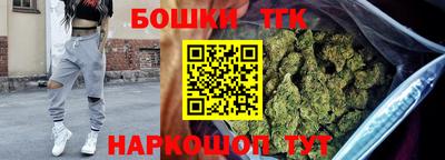 марихуана Чебаркуль