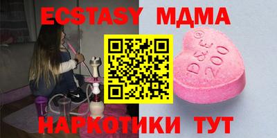 марихуана Чебаркуль