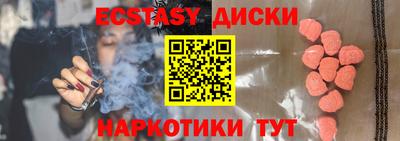 мескалин Чапаевск