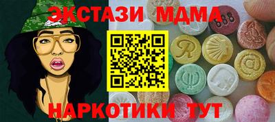 mdma Чебоксары