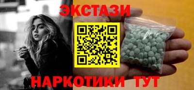 марихуана Чебаркуль