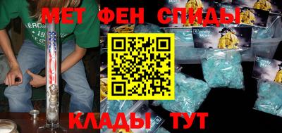 марихуана Чебаркуль