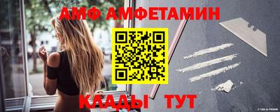 мескалин Чапаевск