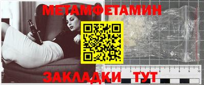 мескалин Чапаевск