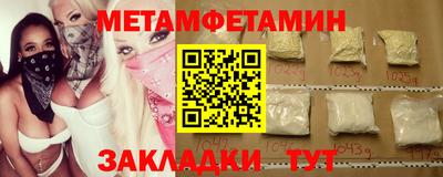 марихуана Чебаркуль