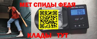 mdma Чебоксары