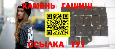 марихуана Чебаркуль