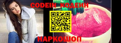 мескалин Чапаевск