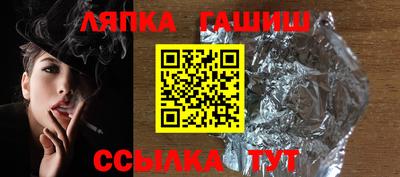 марихуана Чебаркуль