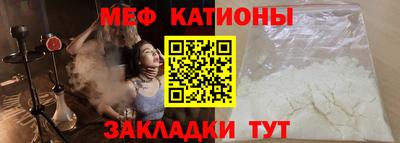 mdma Чебоксары