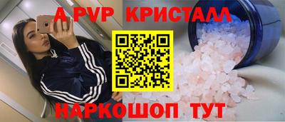 mdma Чебоксары