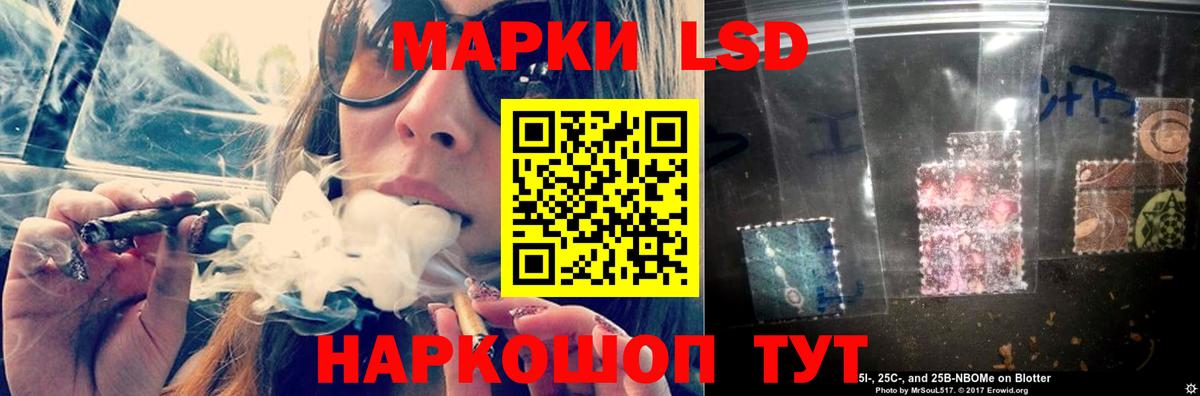Великий Новгород  LSD-25 экстази ecstasy  Вход с VPN  ЛСД экстази ecstasy 