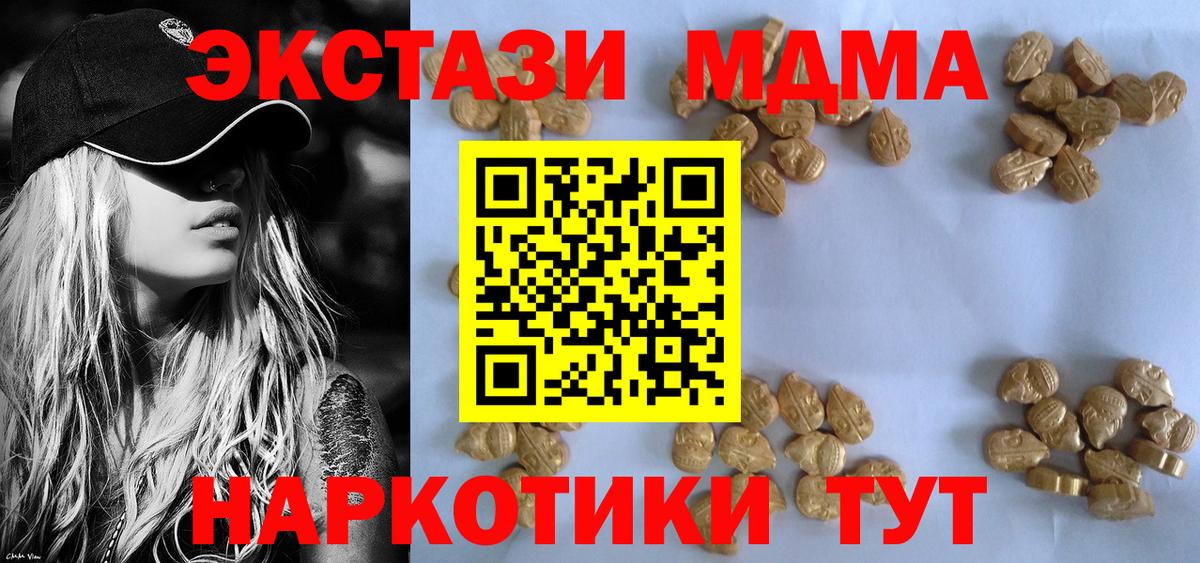 MDMA VHQ Великий Новгород