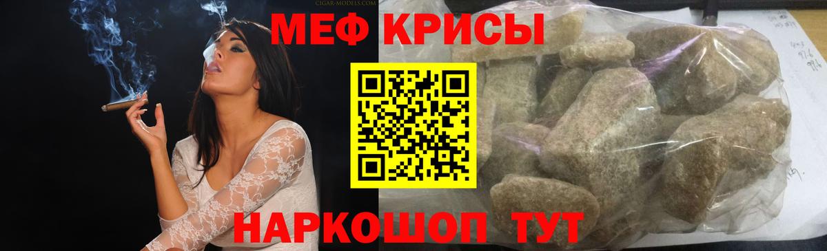 Мефедрон 4 MMC  Вход с VPN  Великий Новгород  МЯУ-МЯУ  МЕФ мяу мяу 