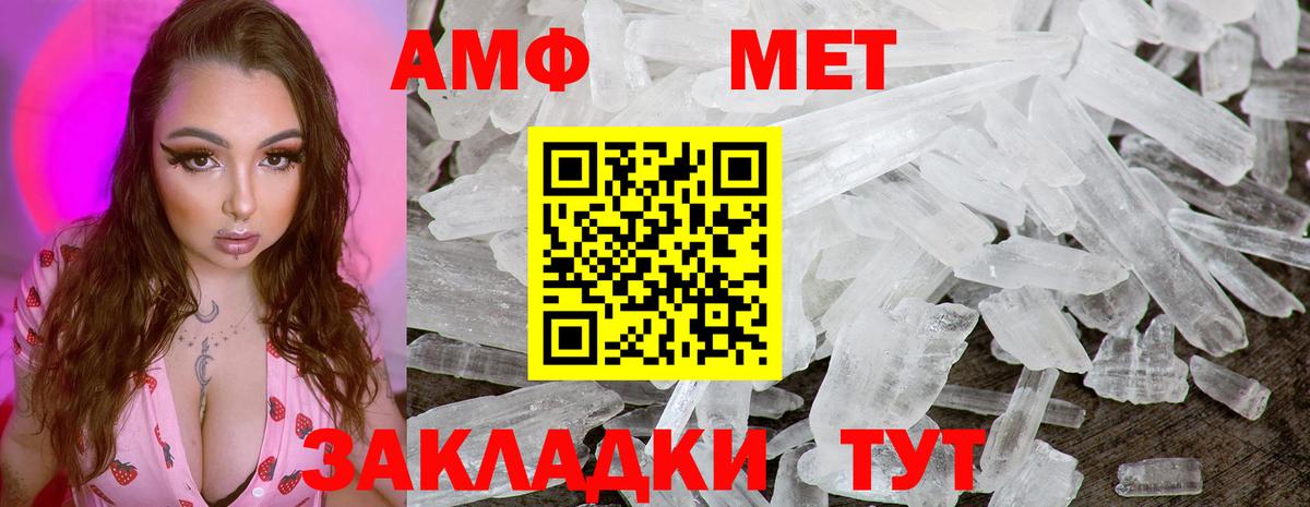 Первитин винт  Первитин винт  Великий Новгород  Вход с VPN 