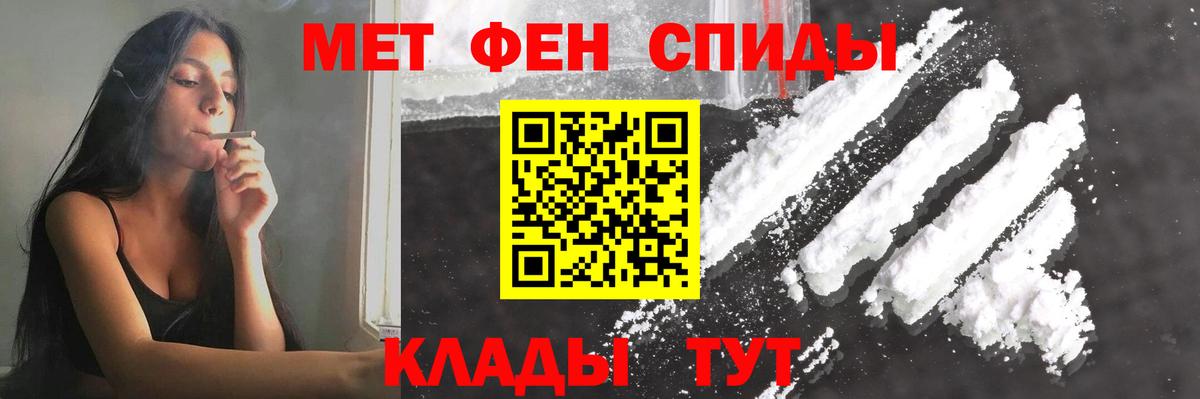 Метамфетамин Methamphetamine Великий Новгород