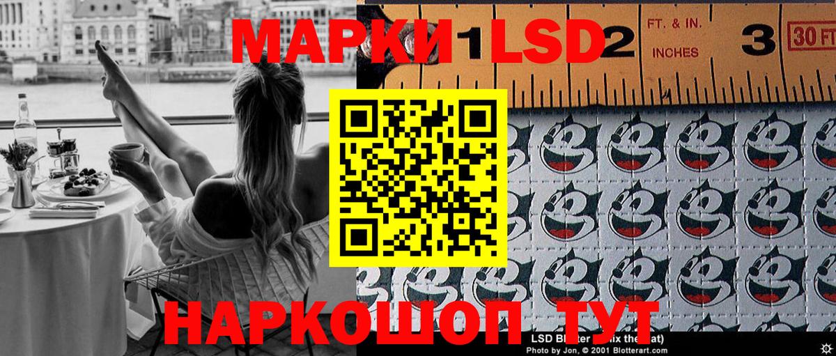 Наркотические марки 1,5мг Великий Новгород