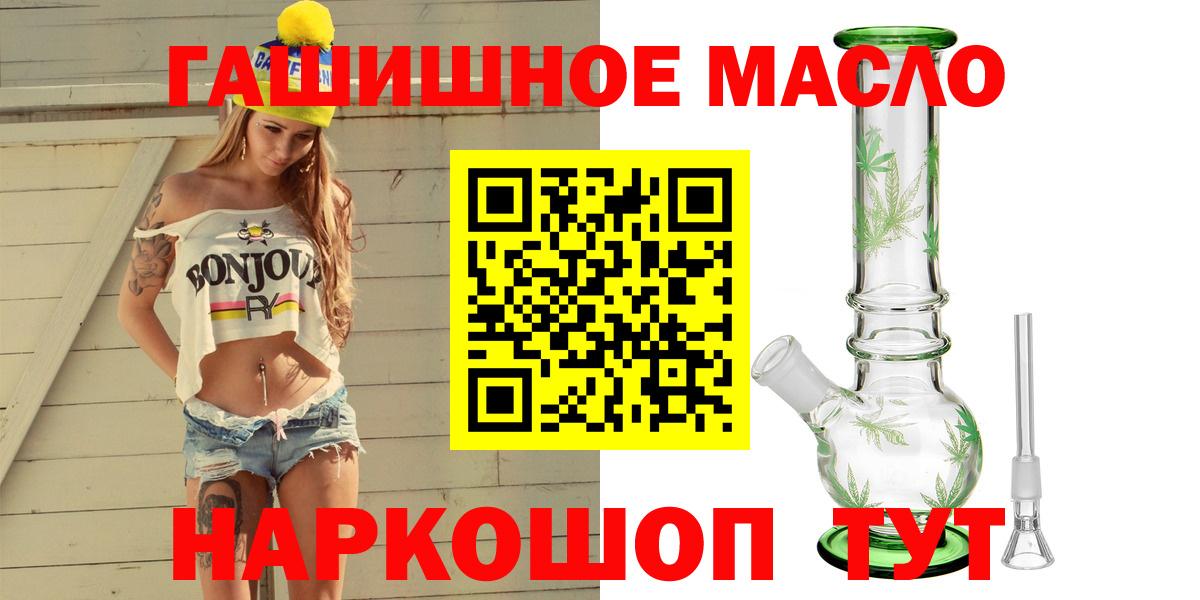 Дистиллят ТГК Wax Великий Новгород
