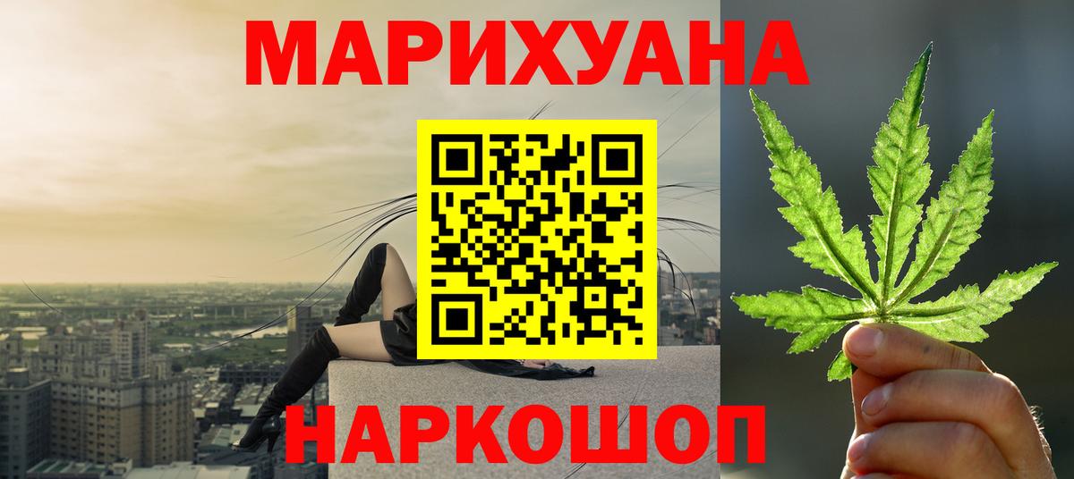 Шишки марихуана сатива Великий Новгород