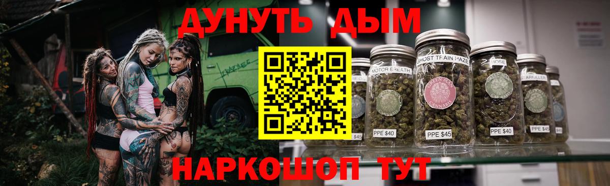 Великий Новгород  Каннабис LSD WEED  Вход с VPN  Каннабис планчик  Бошки марихуана LSD WEED 